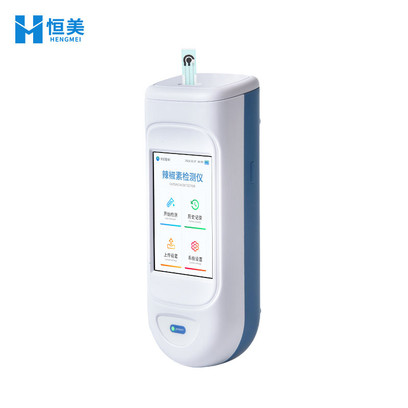 手持辣度檢測(cè)儀 (1).jpg